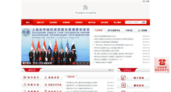 Desktop Screenshot of gxfao.gov.cn
